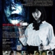 ひとりかくれんぼ 劇場版 真・都市伝説 poster 02.jpg